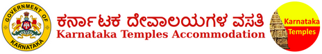 Karnataka Temples Accommodation