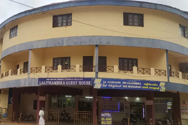 Sri Mookambika Temple Accommodation, Kollur